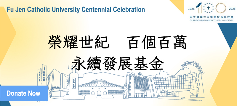 FJCU Centennial Celebration